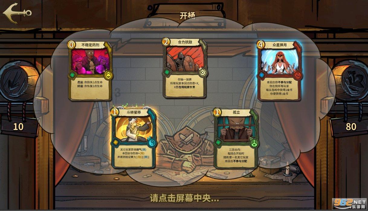 救援采蜜人