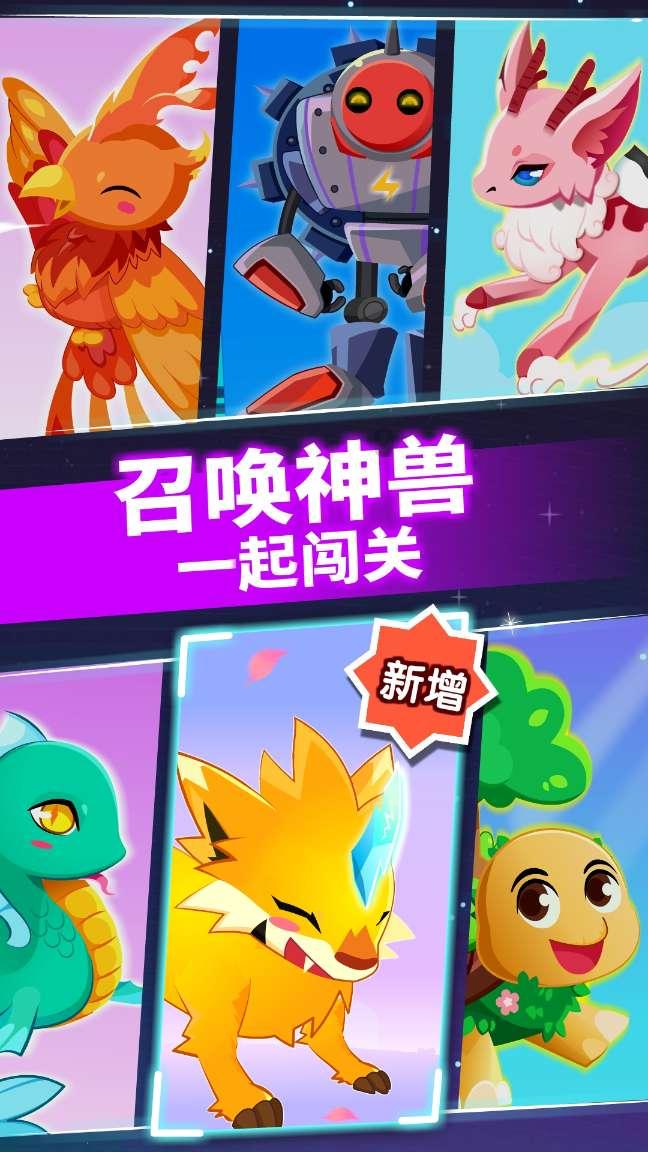 女孩怎么才能晚熟？游戏画面