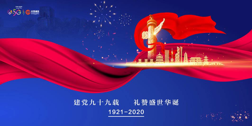 伟大的追求