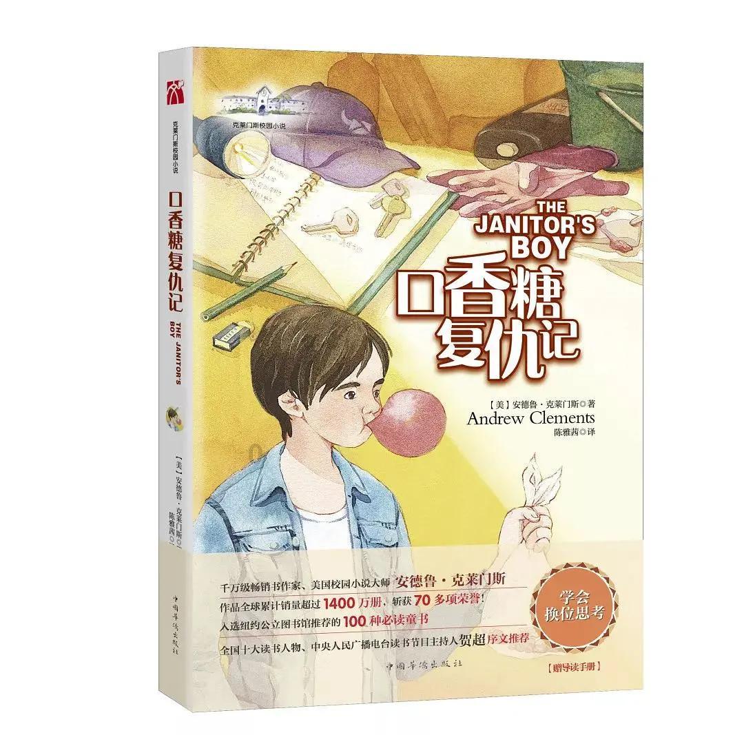救援时尚的女孩